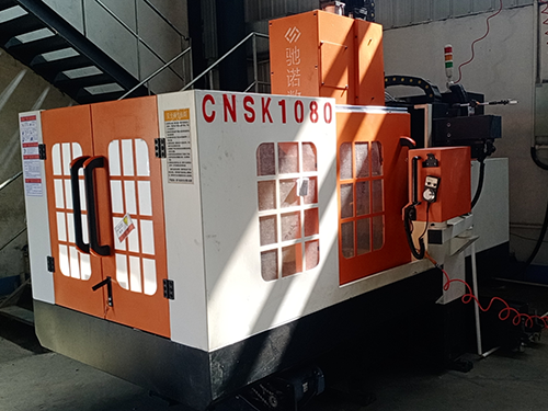 數(shù)控加工中心1080